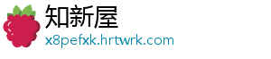 硝酸钾滴定溶液标准物质：测量精准更可靠 在化学分析的硝酸世界里-知新屋
